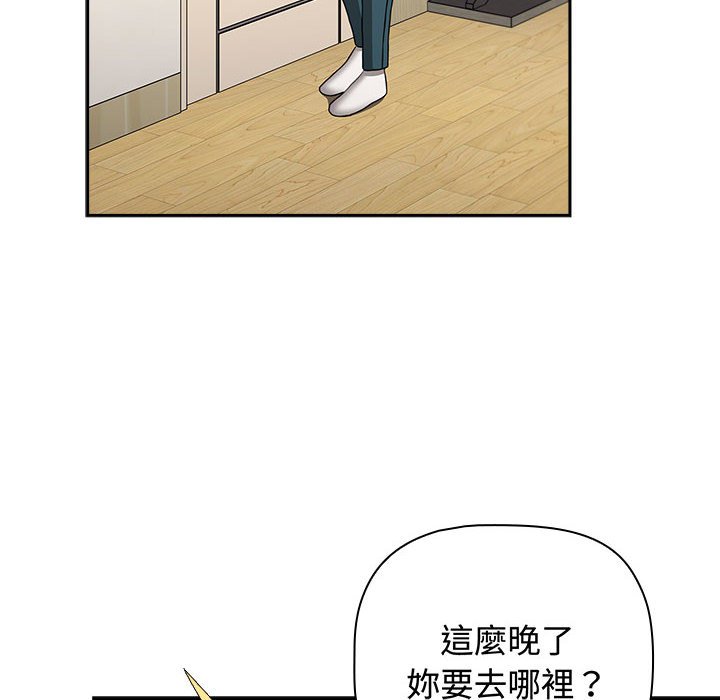 小孩子才做选择第85話