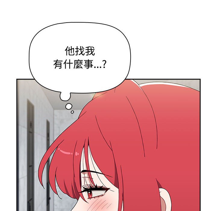 小孩子才做选择第85話