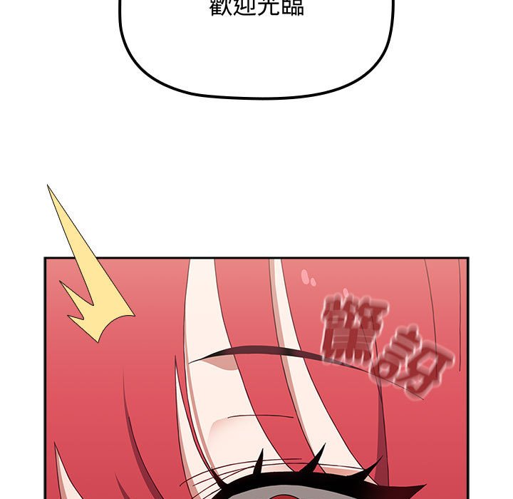 小孩子才做选择第85話