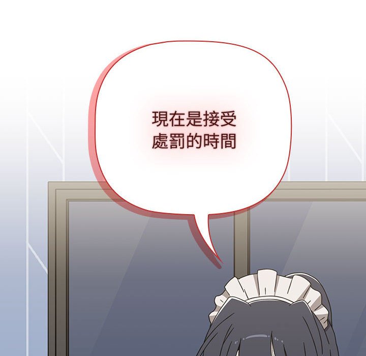 小孩子才做选择第85話