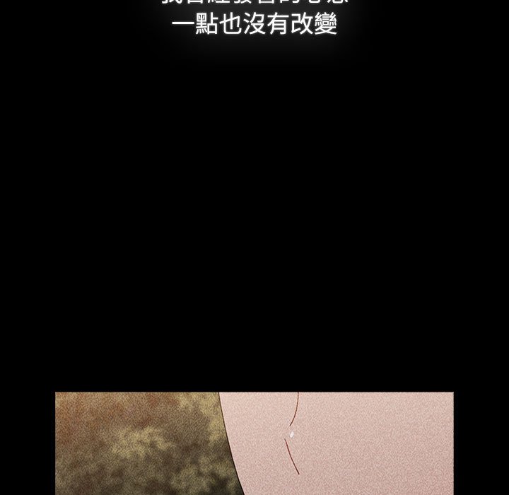 小孩子才做选择第86話