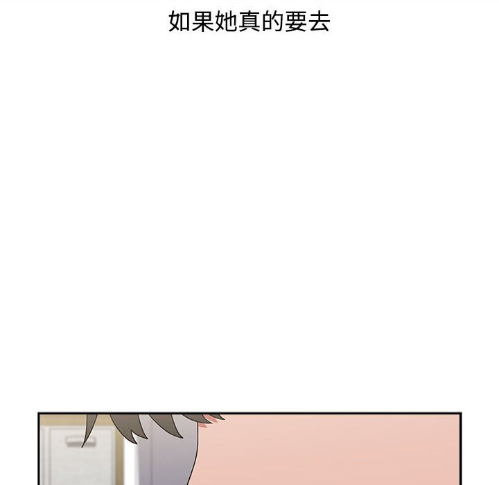 小孩子才做选择第86話