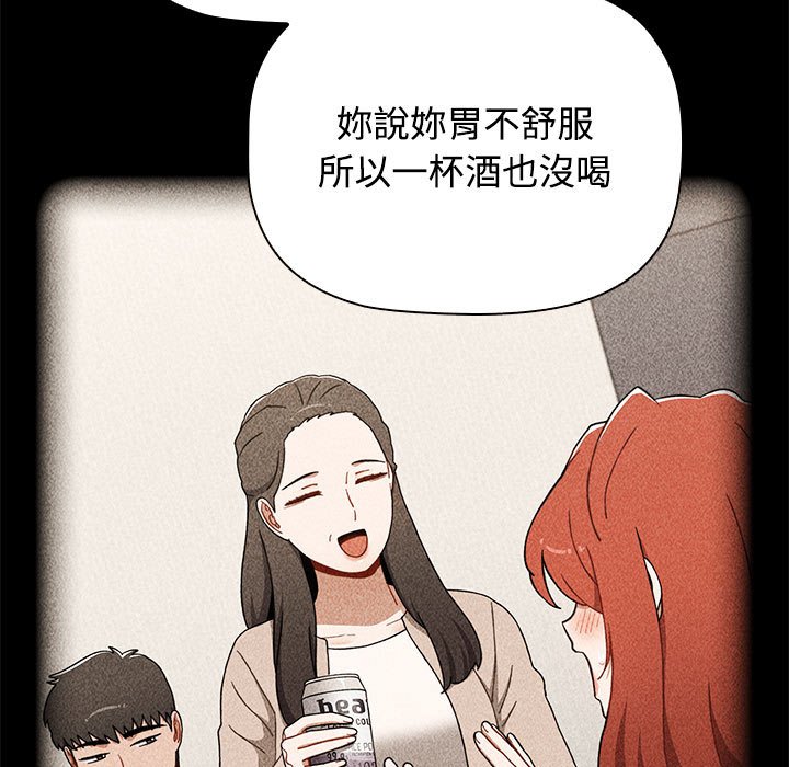 小孩子才做选择第86話
