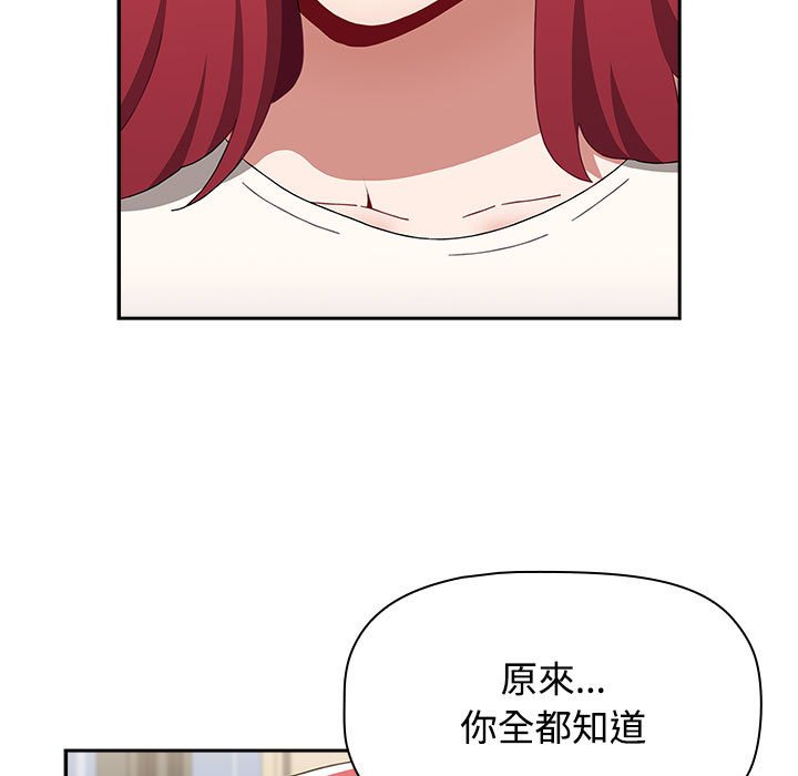 小孩子才做选择第86話