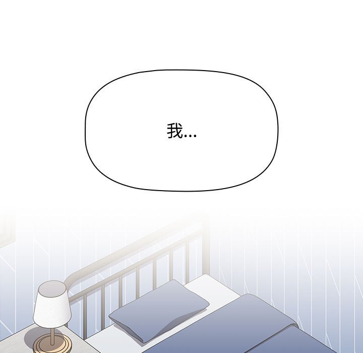 小孩子才做选择第86話