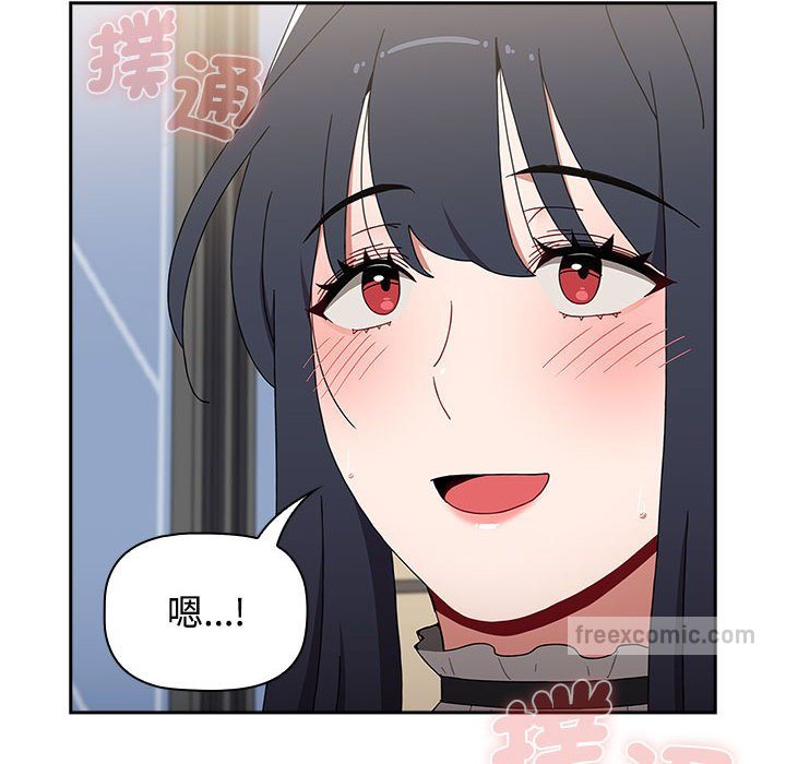 小孩子才做选择第86話