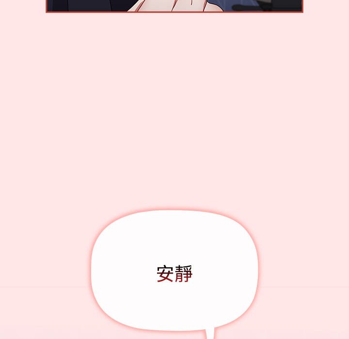 小孩子才做选择第86話