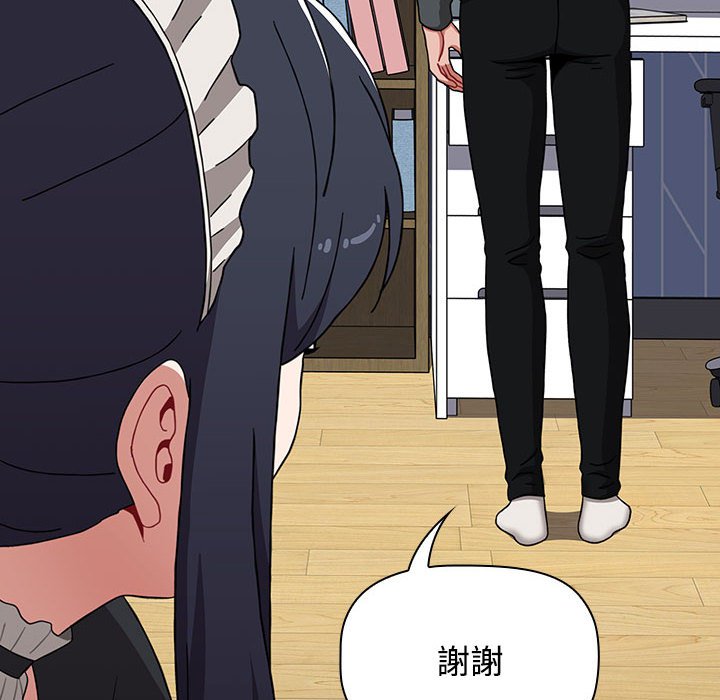 小孩子才做选择第86話