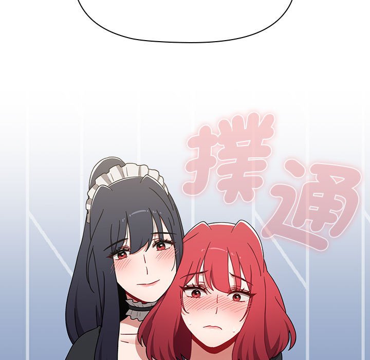 小孩子才做选择第86話