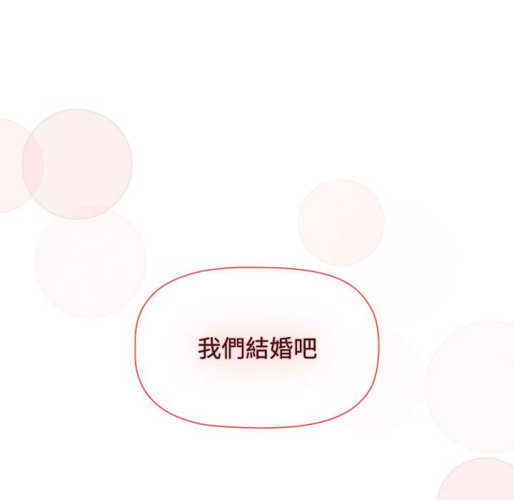 小孩子才做选择第86話