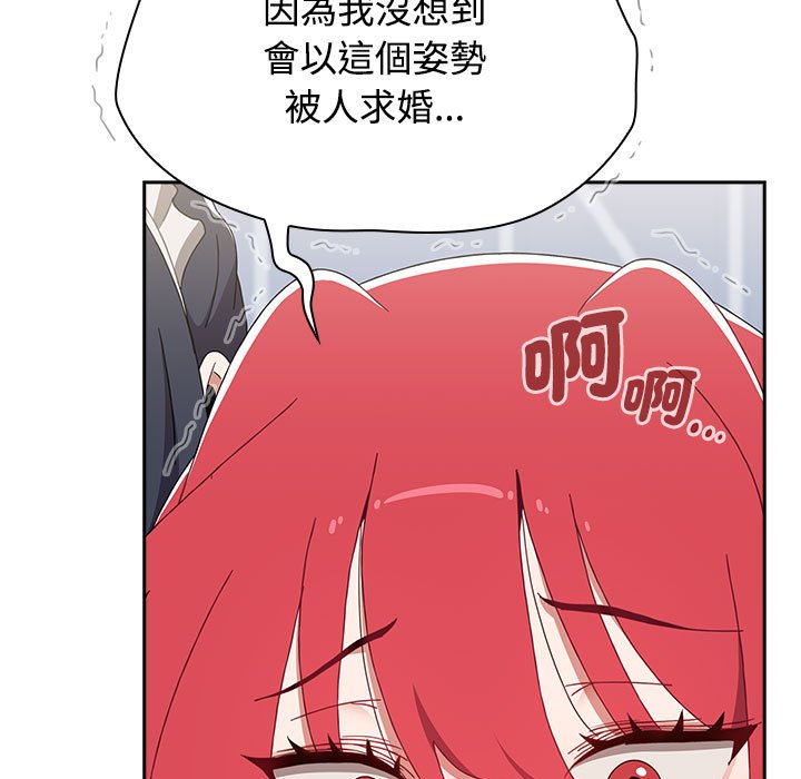 小孩子才做选择第87話