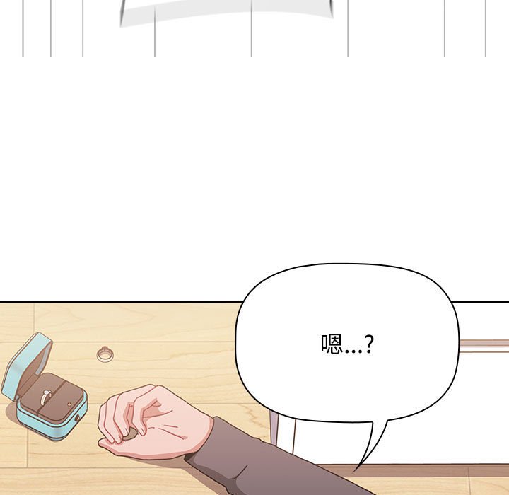 小孩子才做选择第87話