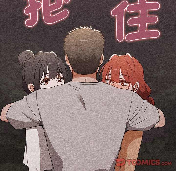 小孩子才做选择第87話