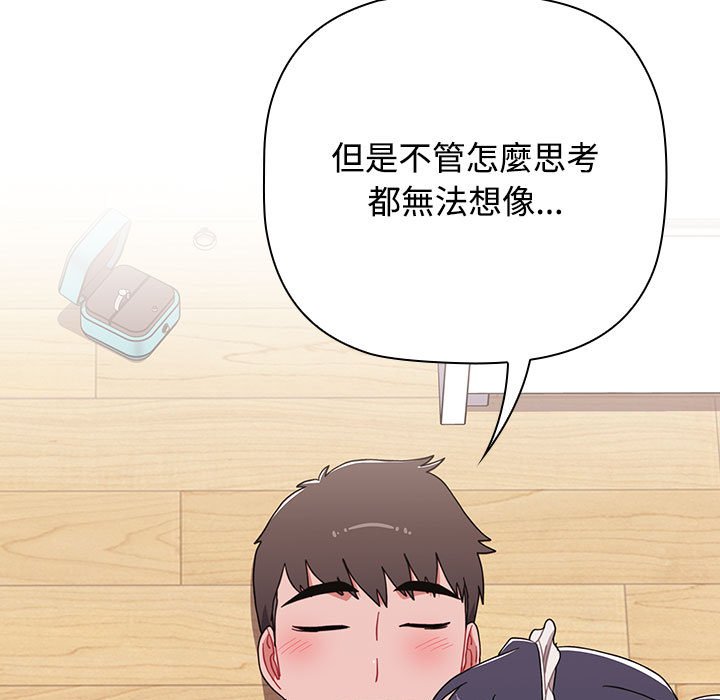 小孩子才做选择第87話