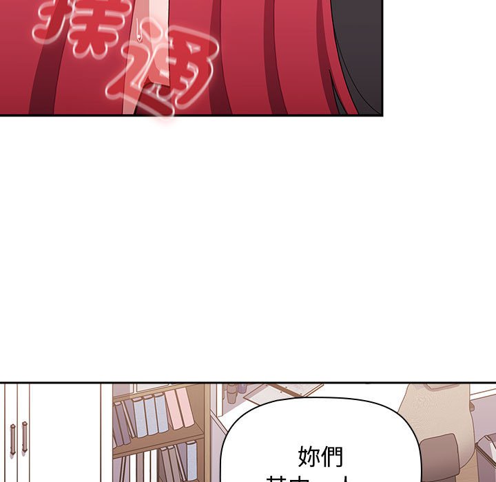 小孩子才做选择第87話
