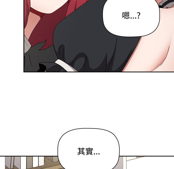 小孩子才做选择第87話