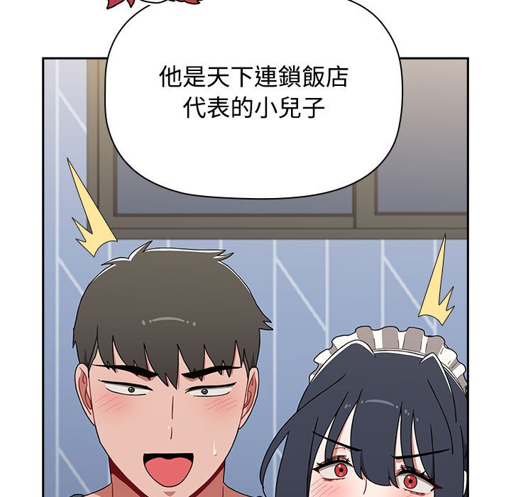 小孩子才做选择第87話