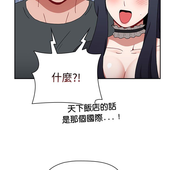 小孩子才做选择第87話