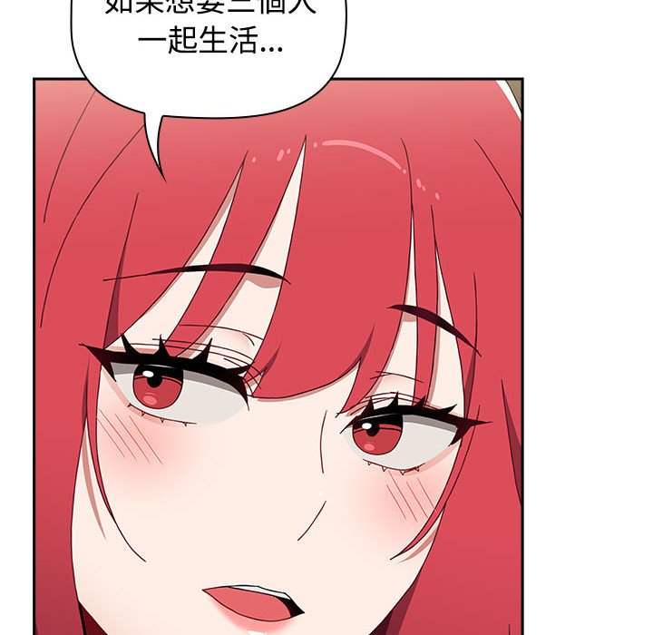 小孩子才做选择第87話