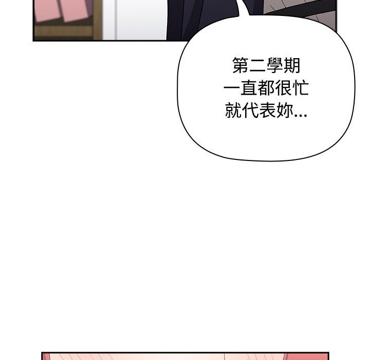 小孩子才做选择第87話