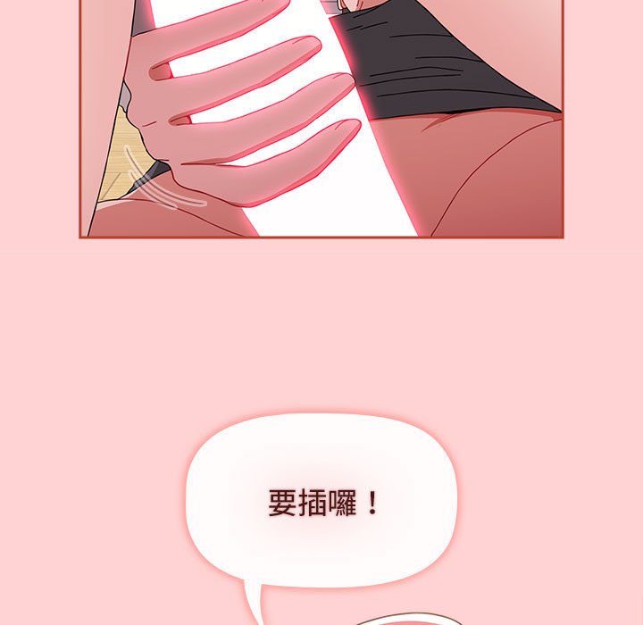 小孩子才做选择第87話