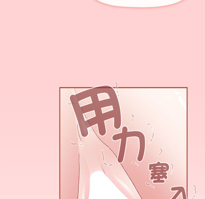 小孩子才做选择第87話