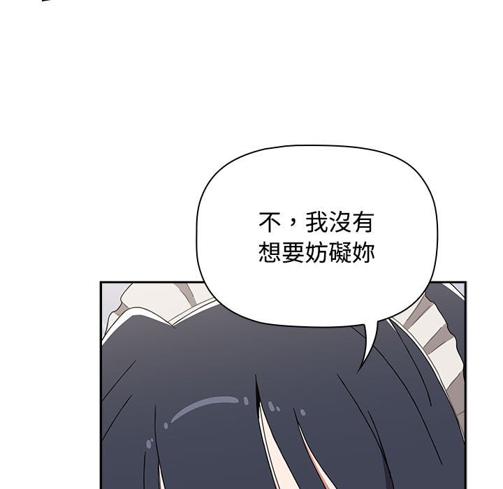 小孩子才做选择第87話