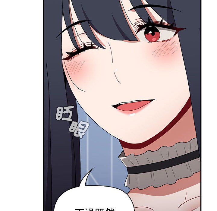 小孩子才做选择第87話