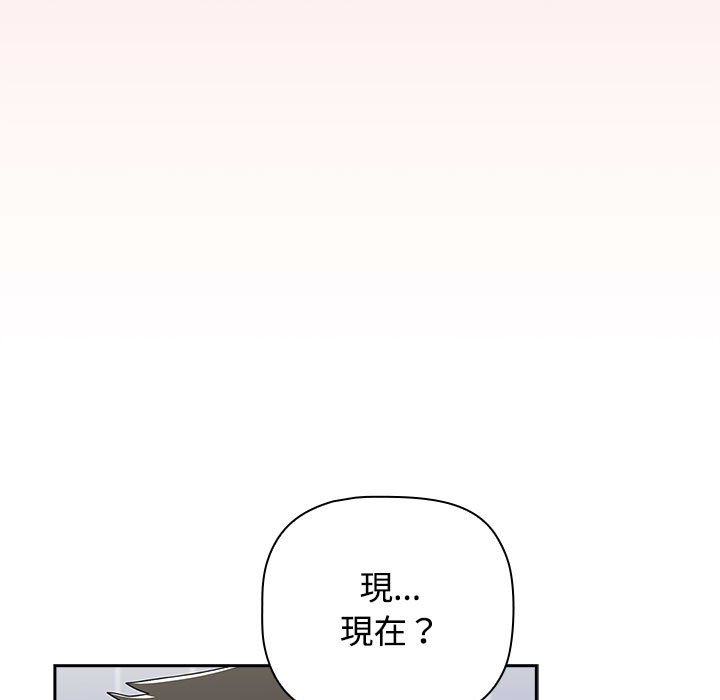 小孩子才做选择第88話