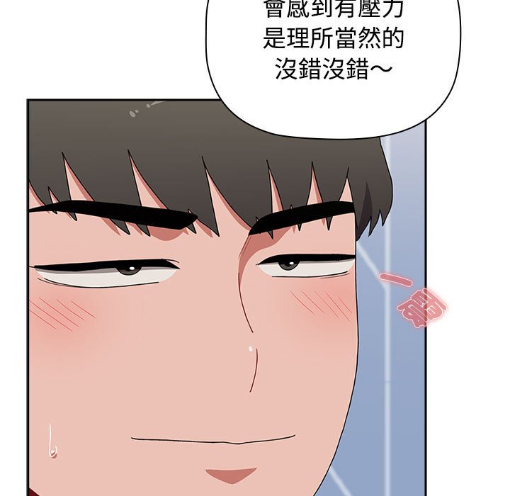 小孩子才做选择第88話