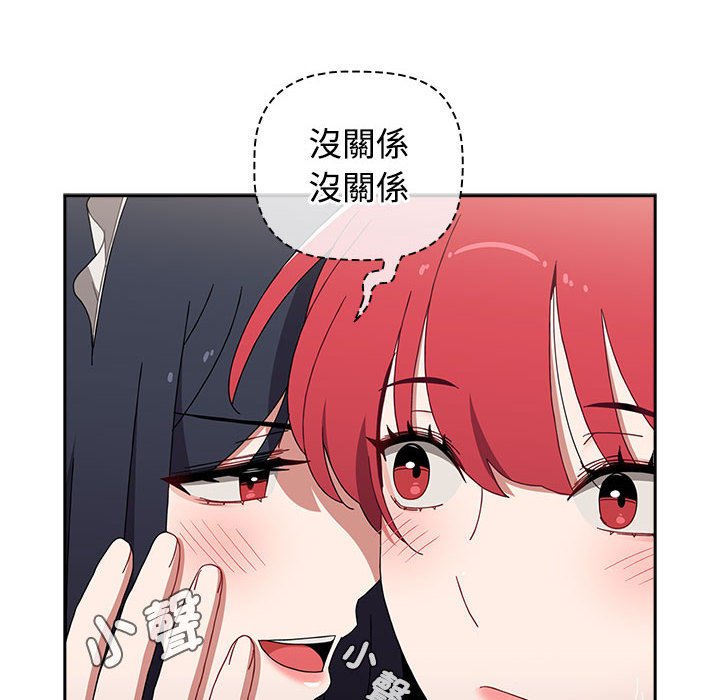 小孩子才做选择第88話