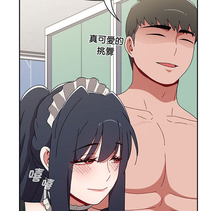 小孩子才做选择第88話