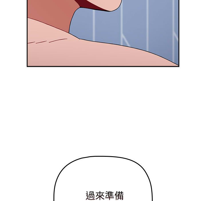小孩子才做选择第88話