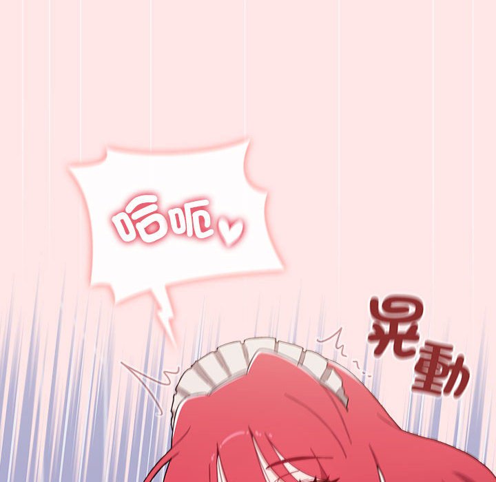 小孩子才做选择第88話