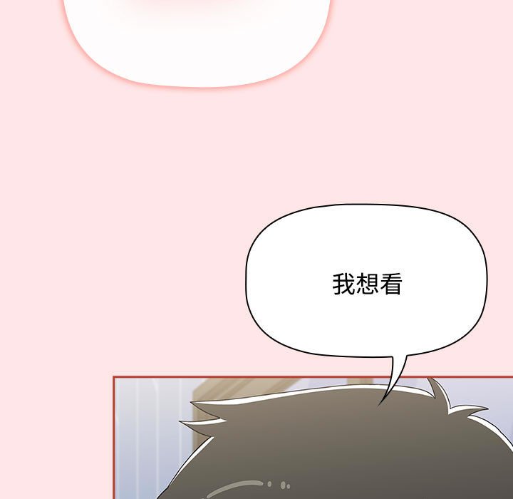 小孩子才做选择第88話