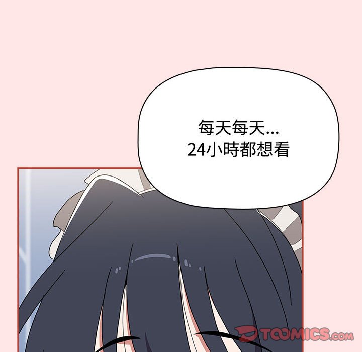 小孩子才做选择第88話