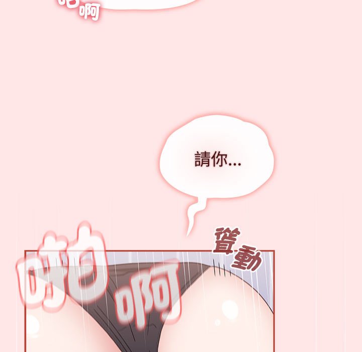 小孩子才做选择第88話