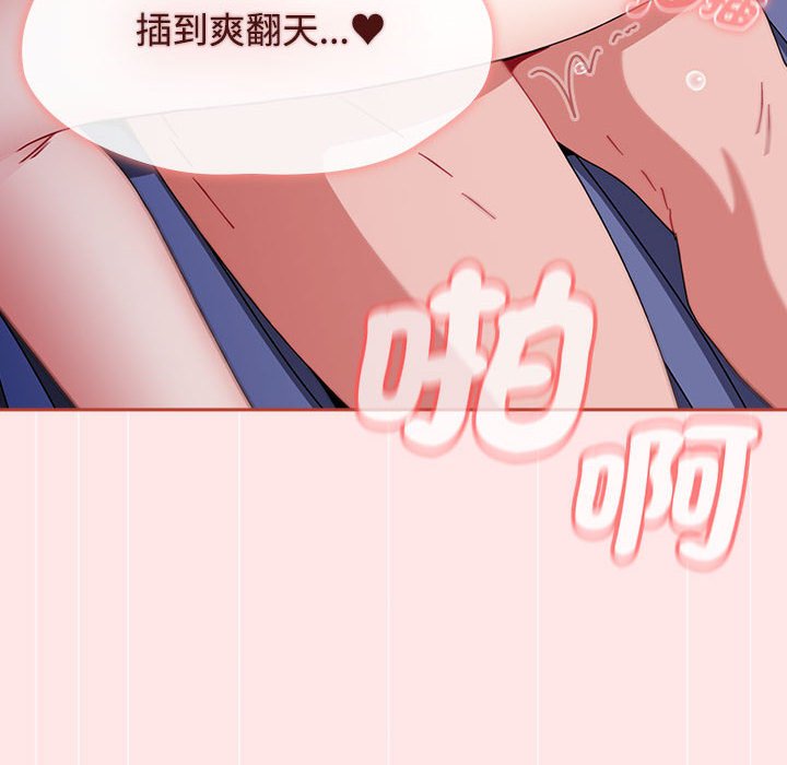 小孩子才做选择第88話