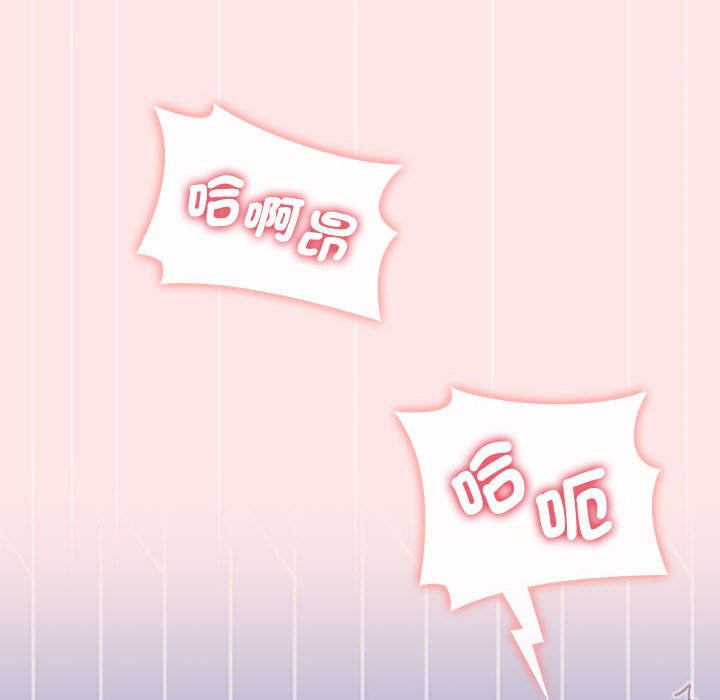 小孩子才做选择第88話