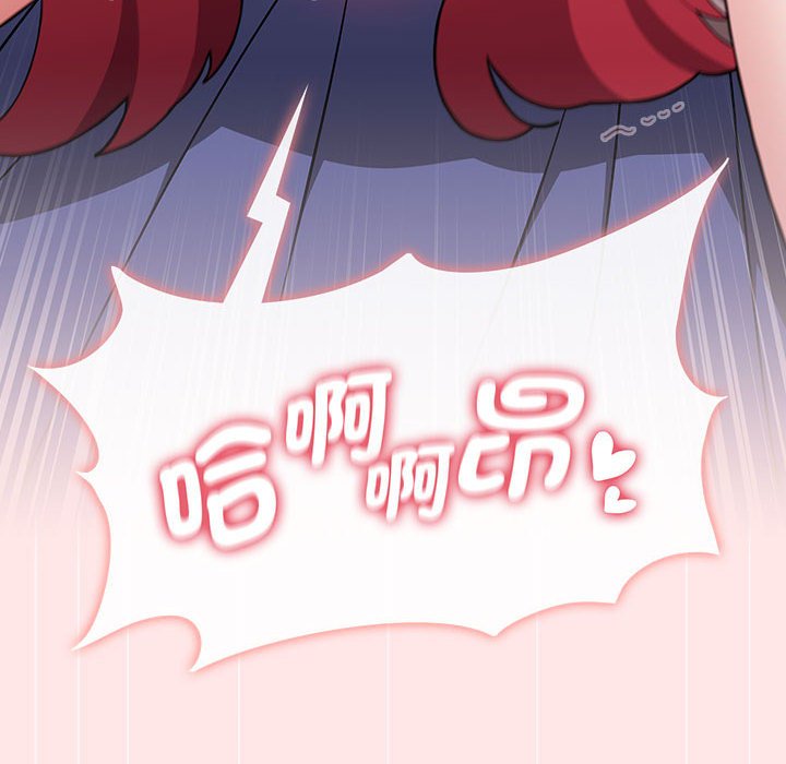 小孩子才做选择第88話