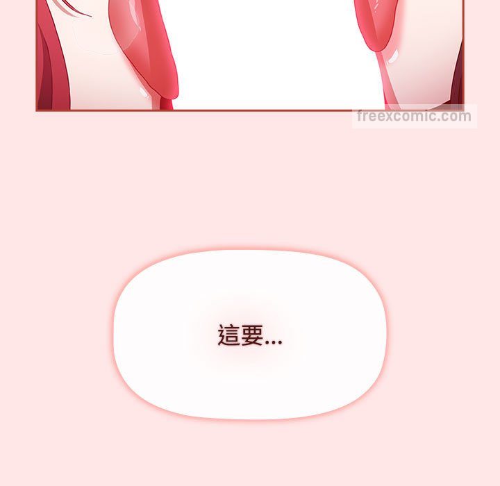小孩子才做选择第88話