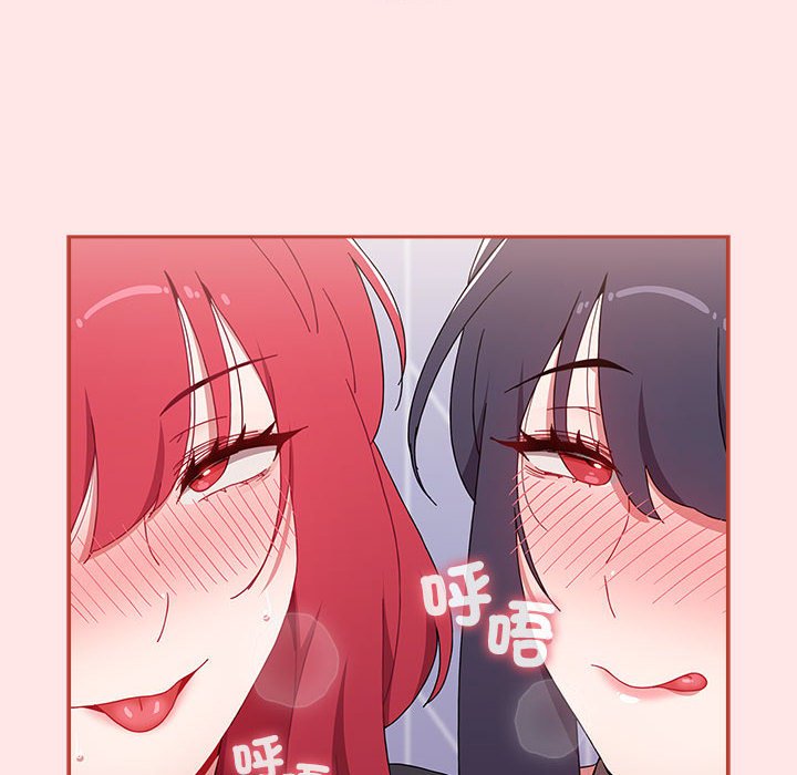 小孩子才做选择第88話