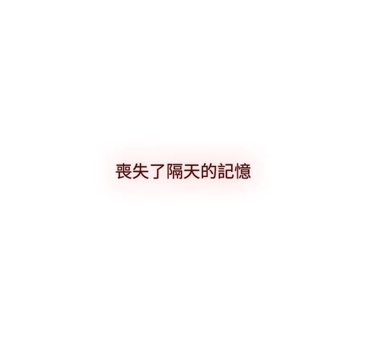 小孩子才做选择第88話