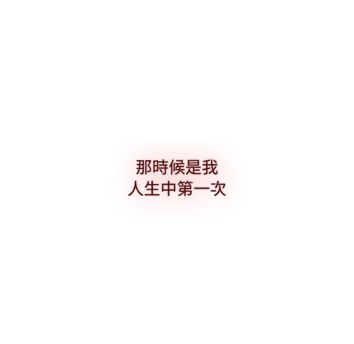 小孩子才做选择第88話