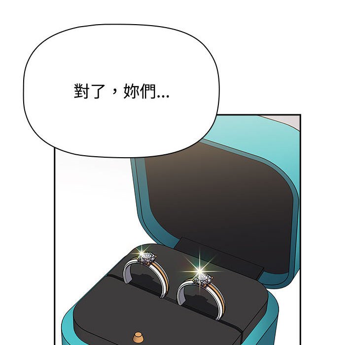 小孩子才做选择第88話