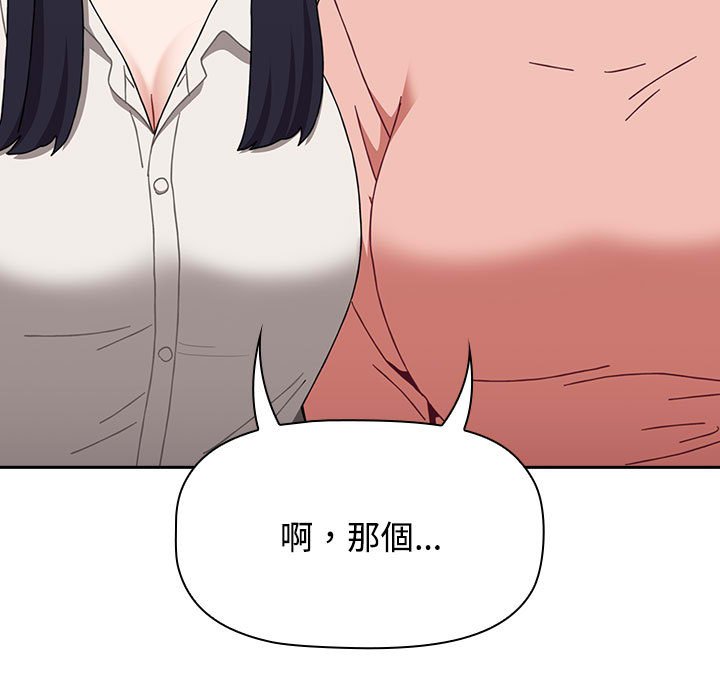 小孩子才做选择第88話