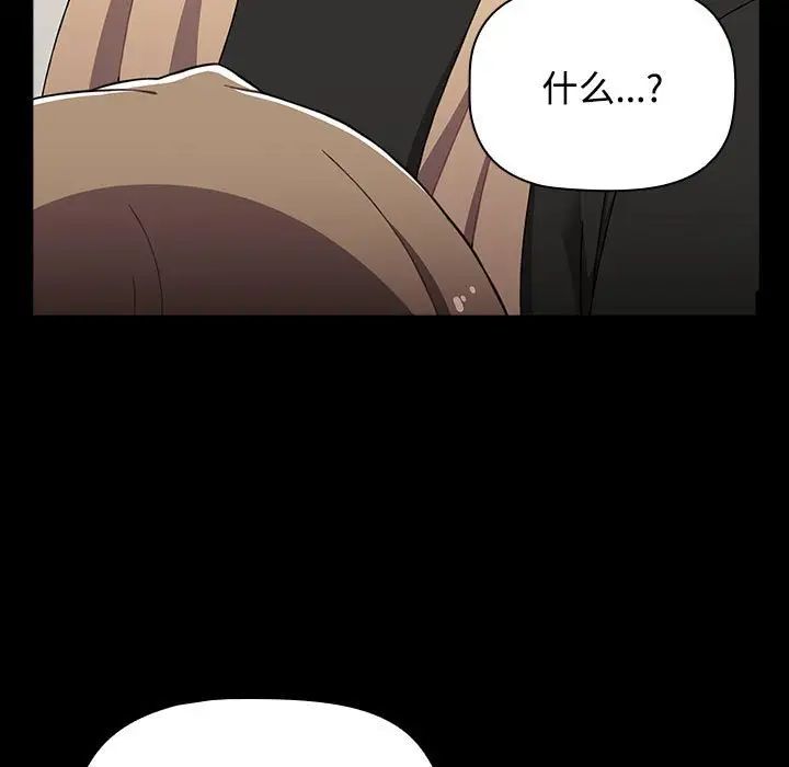 小孩子才做选择第89話