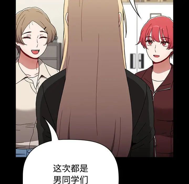 小孩子才做选择第89話