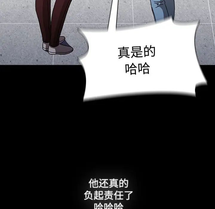 小孩子才做选择第89話