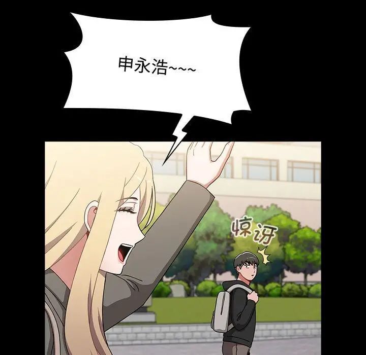 小孩子才做选择第89話